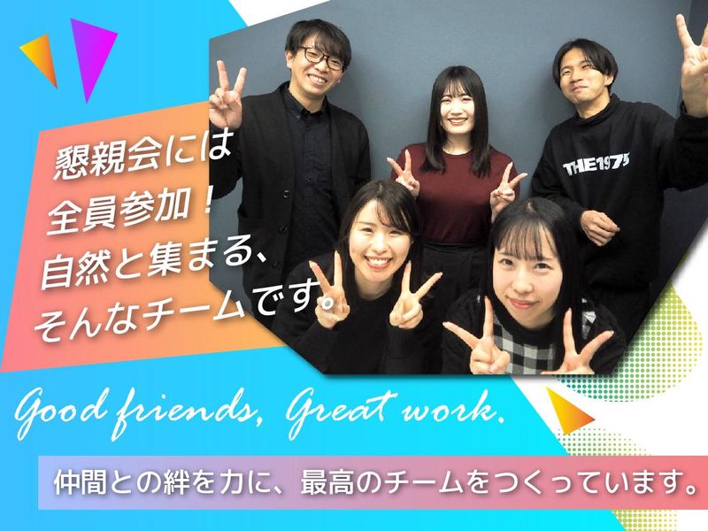 株式会社ALLSEED 三宮駅すぐのクライアント先のアルバイト・バイト求人情報-02