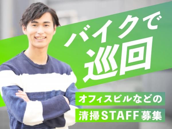 株式会社ＡＧＥＮＣＩＡ-0003の求人・転職情報