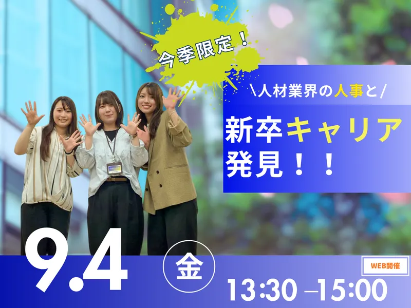 DSP株式会社