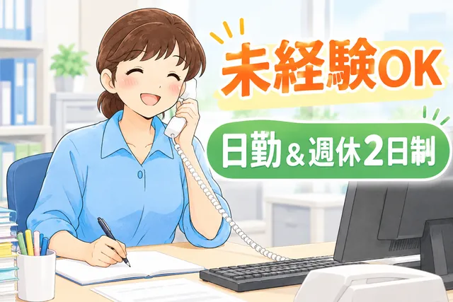 千葉エッグファーム有限会社の求人・転職情報