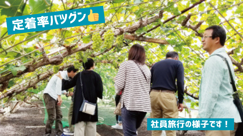大宝柊木株式会社のアルバイト・バイト求人情報-03