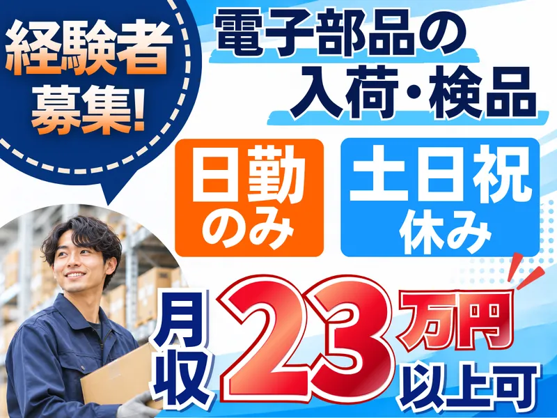 株式会社REXER AGENCYのアルバイト・バイト求人情報-08