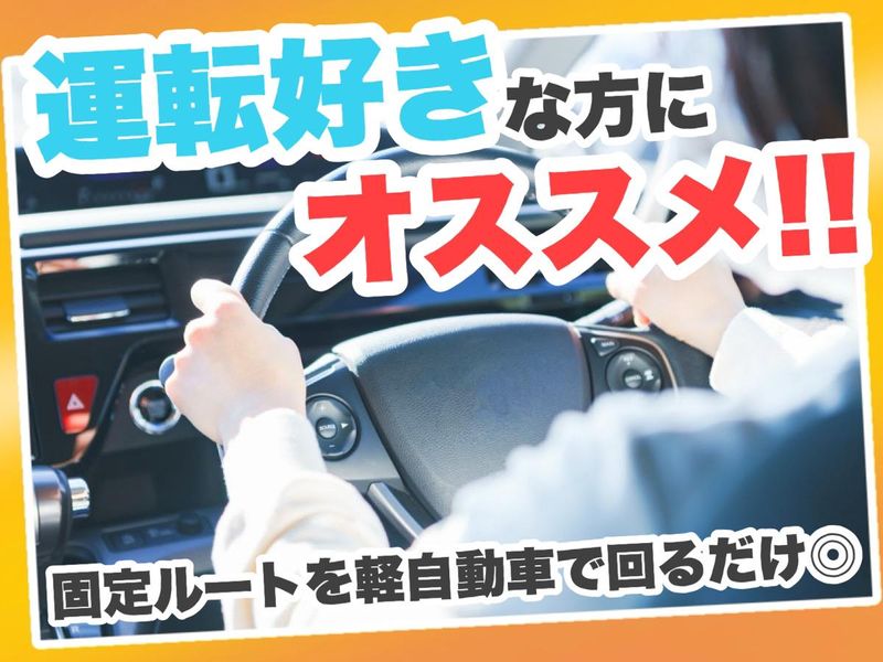 株式会社昭和メディカルサイエンスの求人・転職情報
