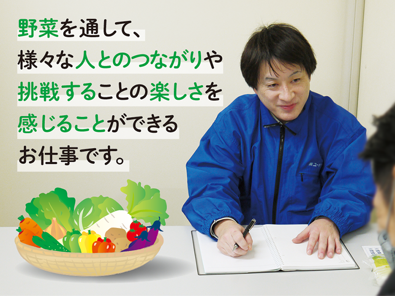 株式会社ユーキフーズの求人・転職情報