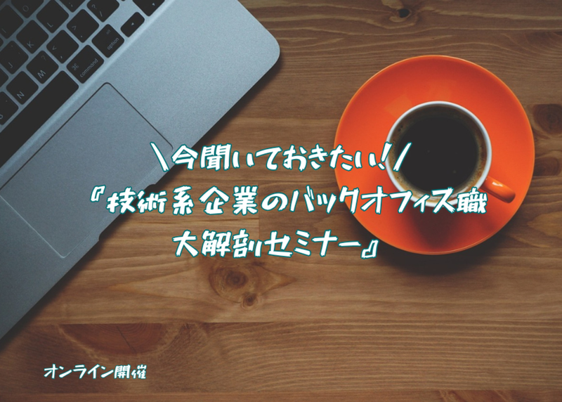 京西テクノス株式会社