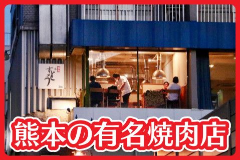 株式会社ＹＧＢ(ja_jp)の求人・転職情報