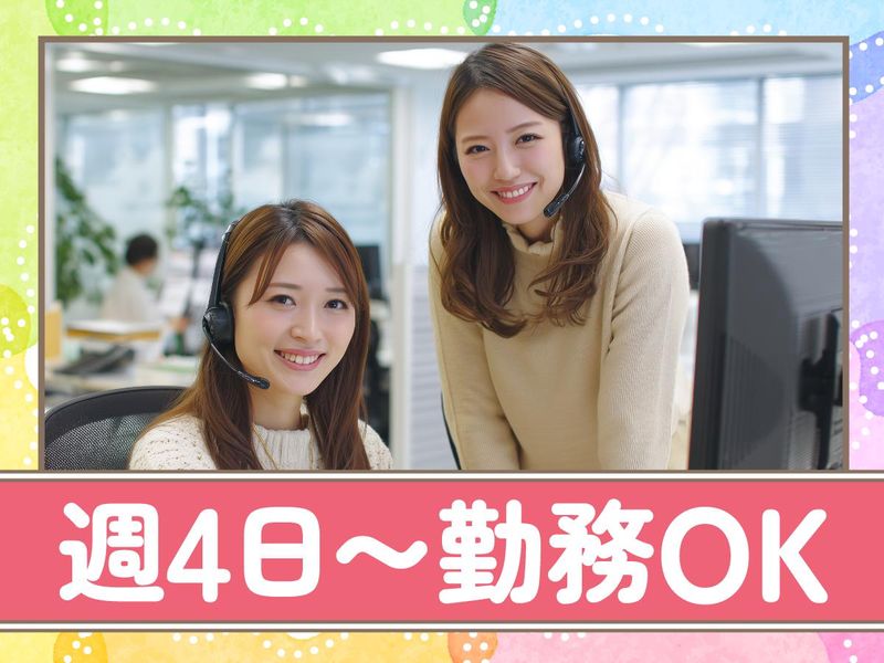 トランスコスモス株式会社の求人・転職情報