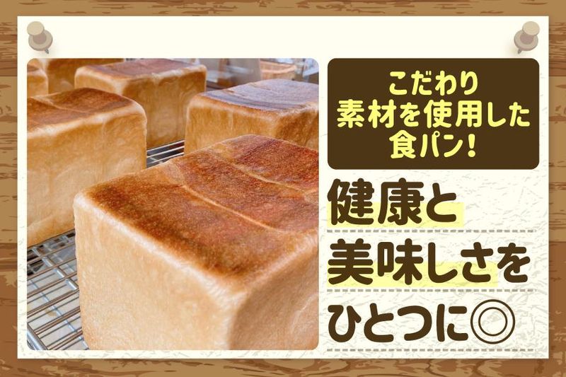 ぱん Satoriのアルバイト・バイト求人情報-03