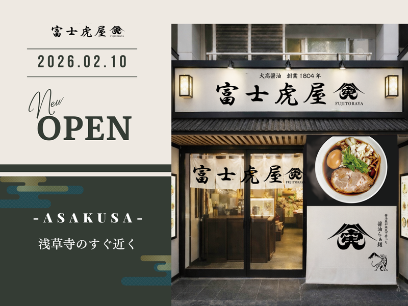 ＧＬＯＢＡＬＯＮＥ　ＤＩＮＩＮＧ株式会社の求人・転職情報