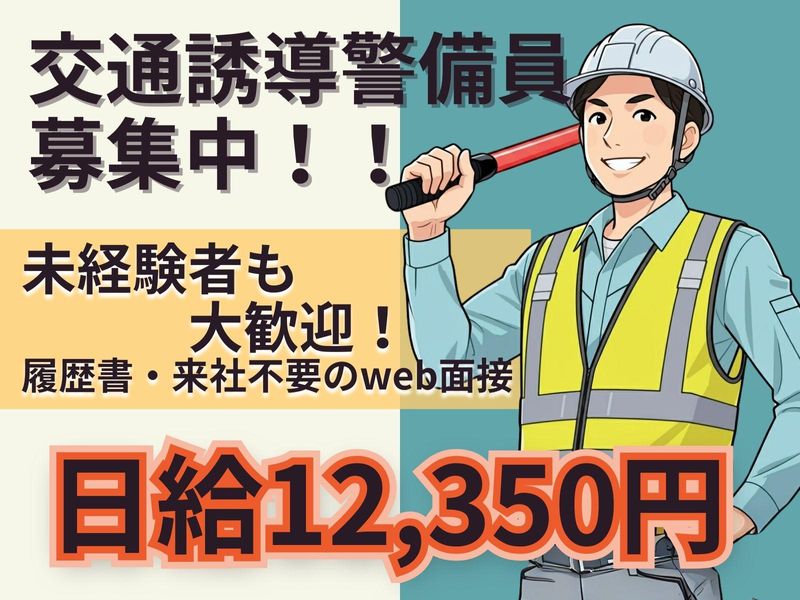 天神パルコのアルバイト・バイト求人情報-10
