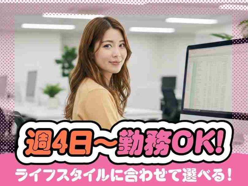 トランスコスモス株式会社の求人・転職情報