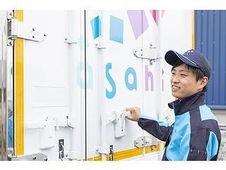 アサヒロジスティクス株式会社 水海道営業所の求人情報