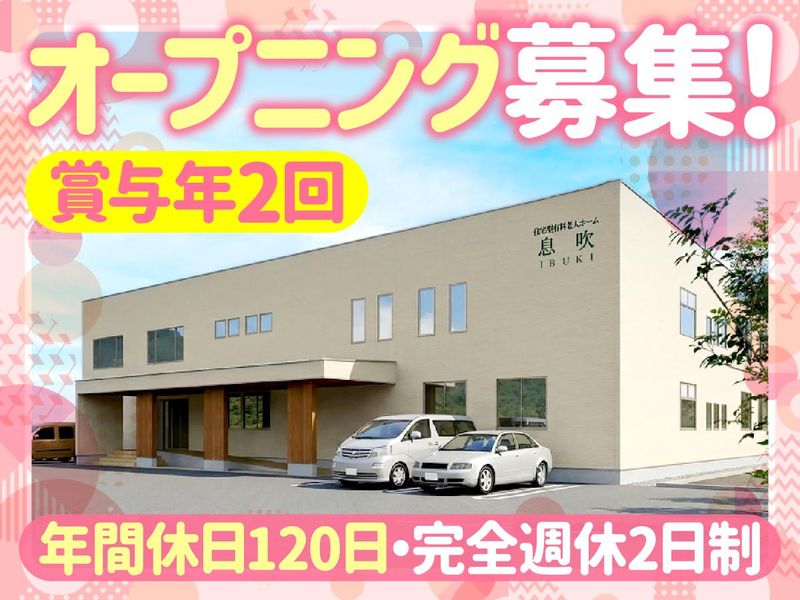 株式会社ＮＩＭの求人・転職情報