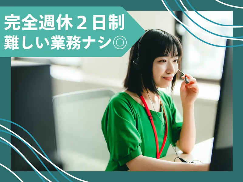 株式会社MAYA STAFFINGの求人・転職情報