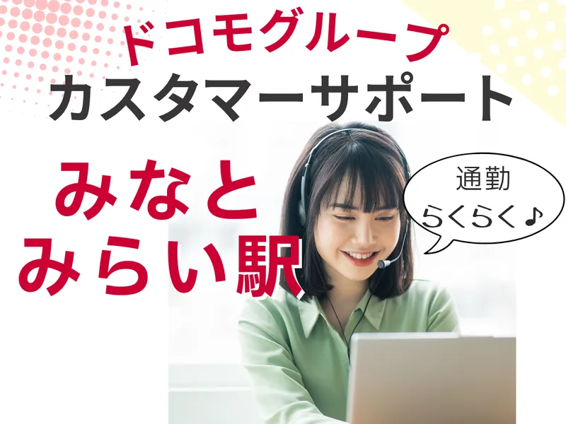 ＦＪＵＴプラス株式会社の求人・転職情報