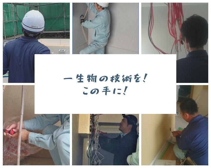 河野技研株式会社のアルバイト・バイト求人情報-03
