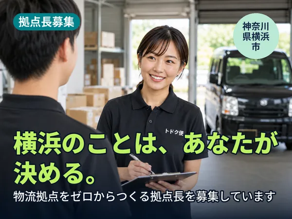 207株式会社の求人・転職情報