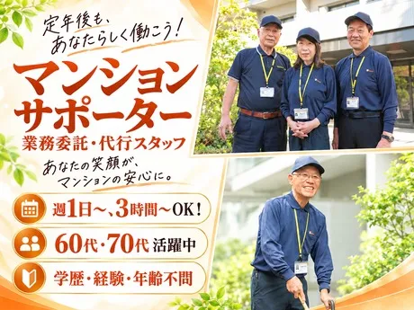 株式会社うぇるねすの求人・転職情報