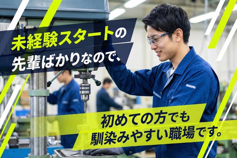 有限会社フタミの求人・転職情報