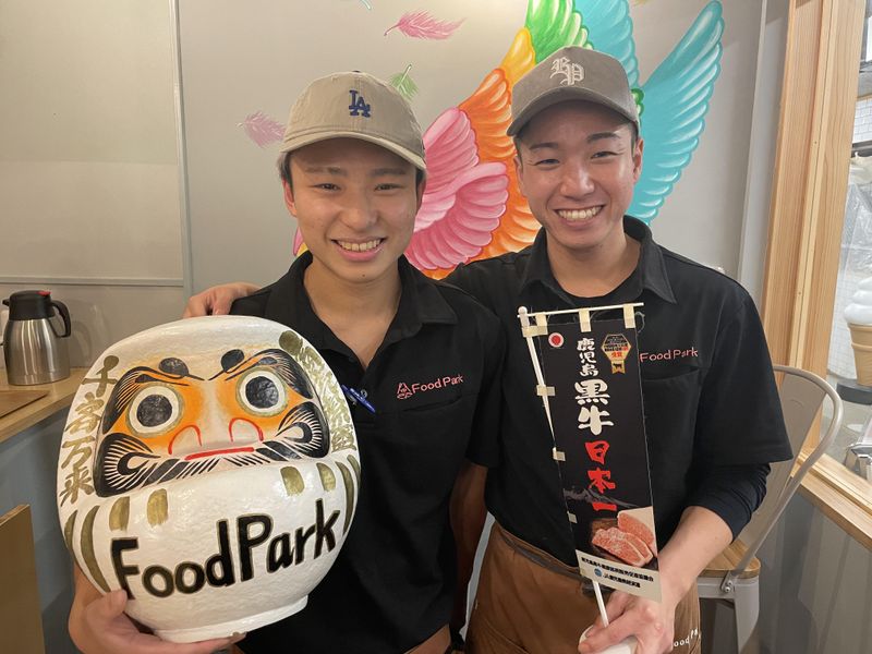 にくがうまい店 Food Parkの派遣求人情報
