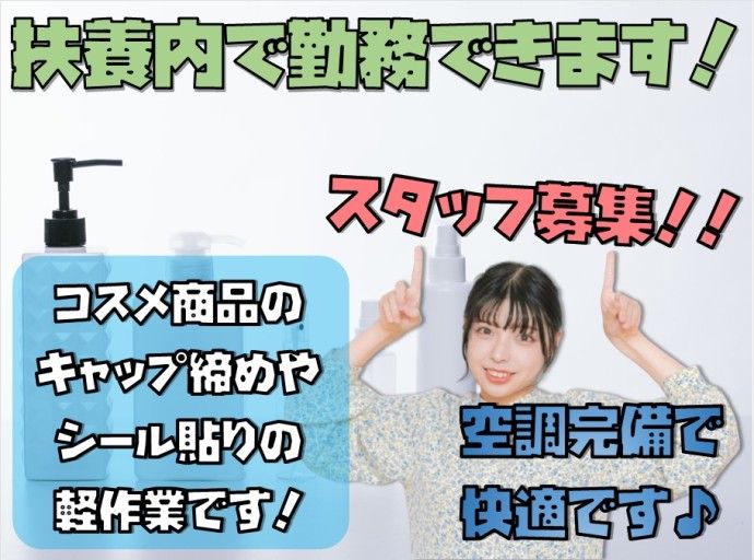 佐藤梱包運輸株式会社の求人・転職情報