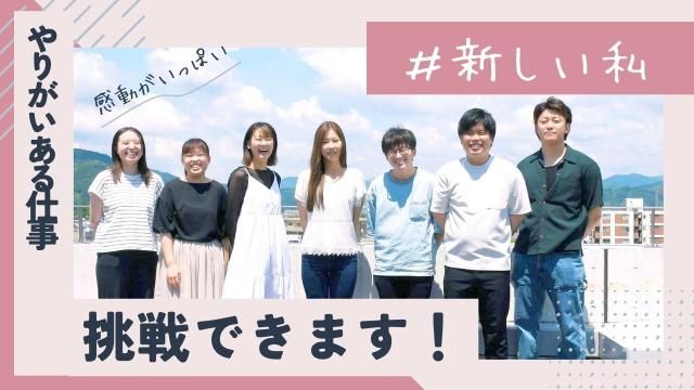 株式会社ASCareの求人・転職情報