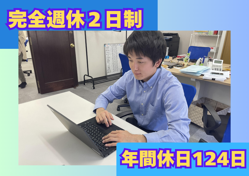 日本医療介護事業協同組合(ジェムセック/JMCEC)　東京事業所のアルバイト・バイト求人情報-02