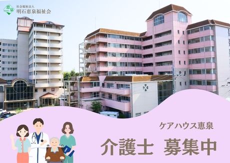 ジョイスリー株式会社の求人・転職情報