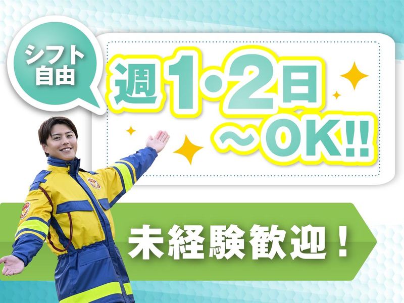 テイケイ株式会社　みなとみらい支社[138]