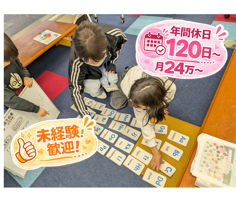 株式会社cocolaboの求人・転職情報