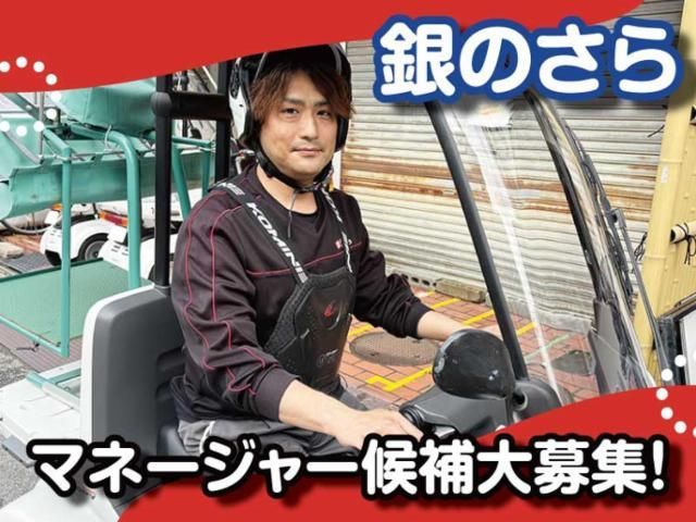 株式会社イデアプラスの求人・転職情報