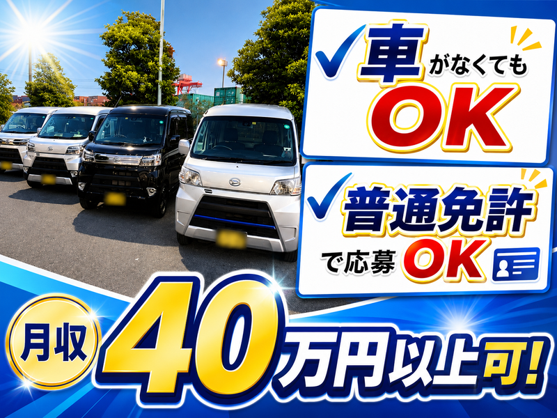 有限会社江澤の求人・転職情報