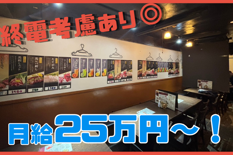 株式会社ＬｉｎＫの求人・転職情報