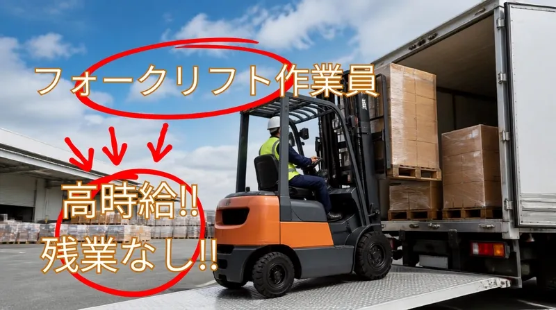 アシストユー株式会社
