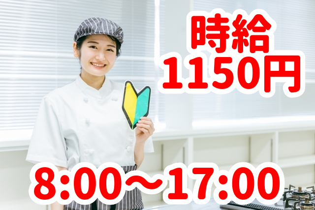トータルテック株式会社のアルバイト・バイト求人情報-30