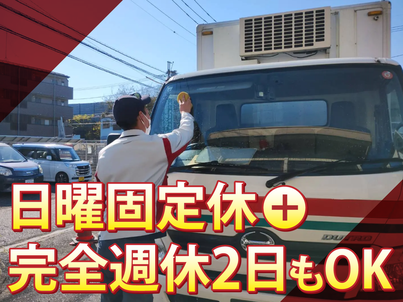 株式会社ロイヤルサービスの求人・転職情報