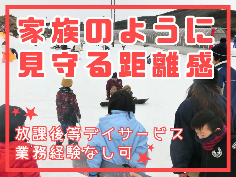 エフコープ生活協同組合の求人・転職情報