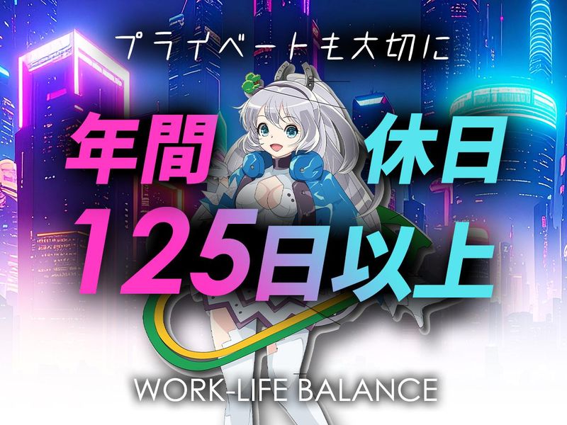 株式会社サンタエンタテイメント　本社(池袋)のアルバイト・バイト求人情報-05
