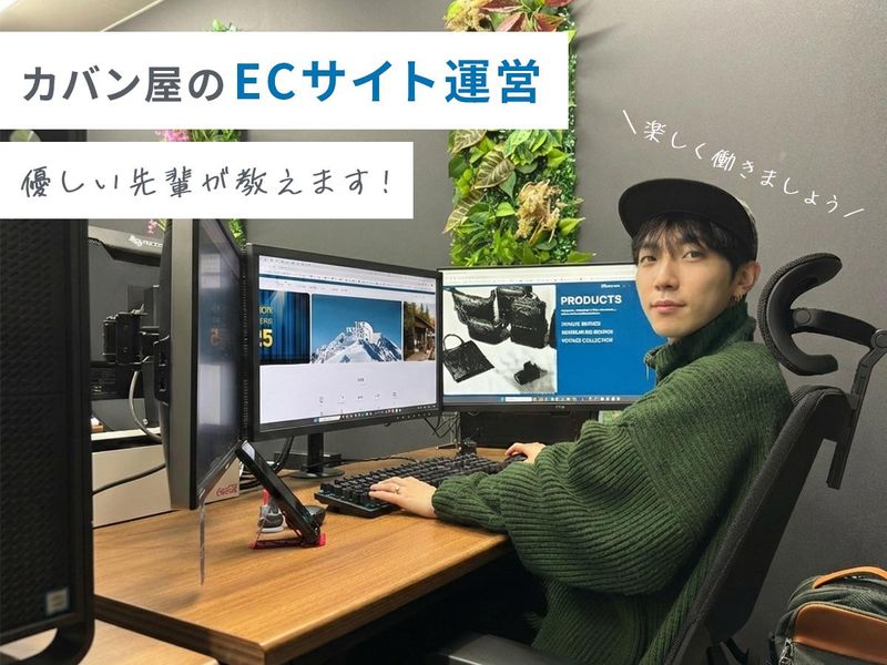 株式会社市川総業のアルバイト・バイト求人情報-01