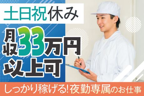 株式会社トーコーの求人・転職情報