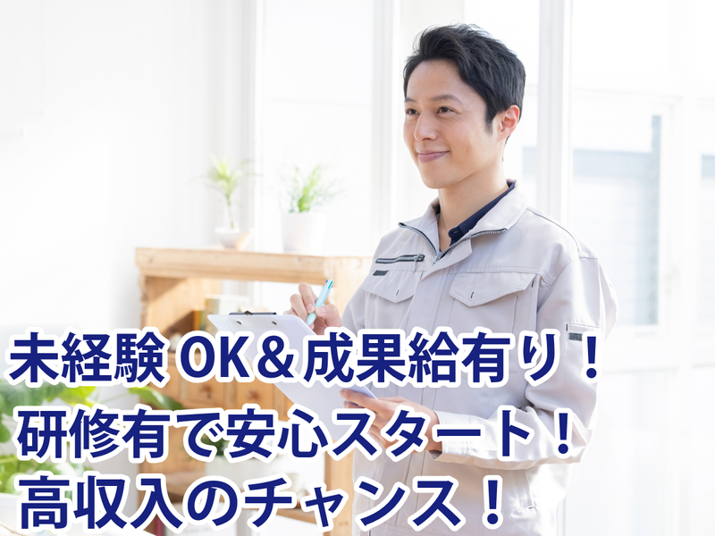 株式会社ＭＡＲＴＨＡＳの求人・転職情報