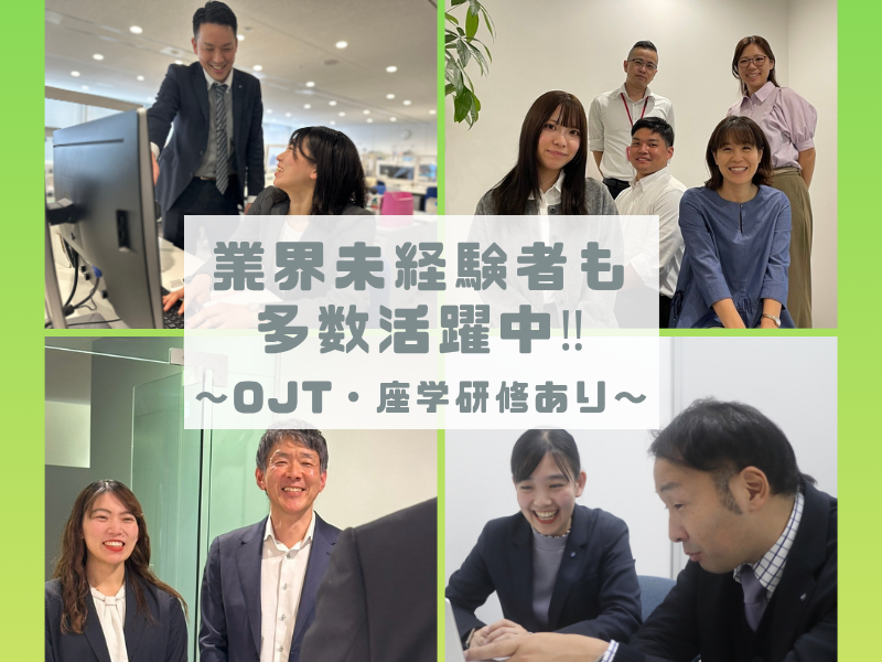 株式会社ジャパン・リリーフの求人・転職情報