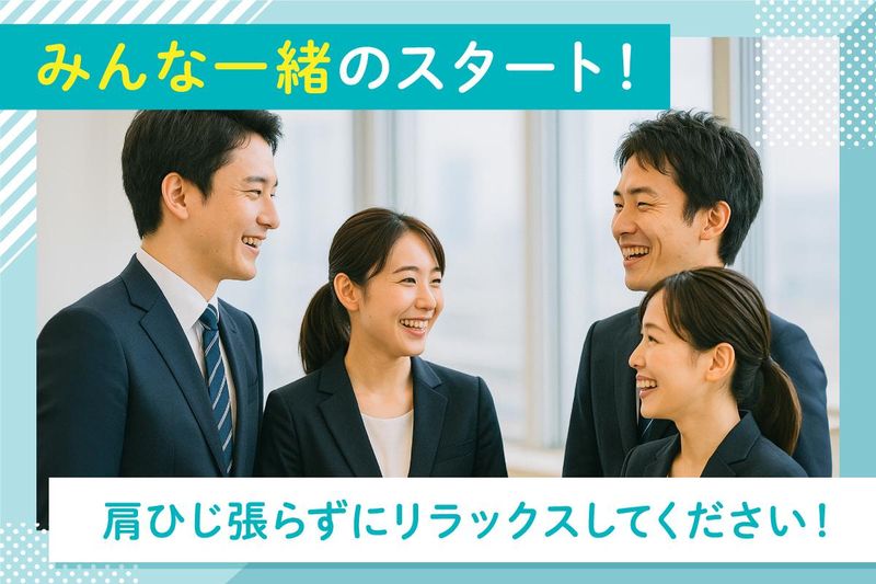 株式会社トップマークスのアルバイト・バイト求人情報-04