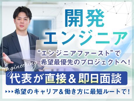 株式会社ONE WILLの求人・転職情報