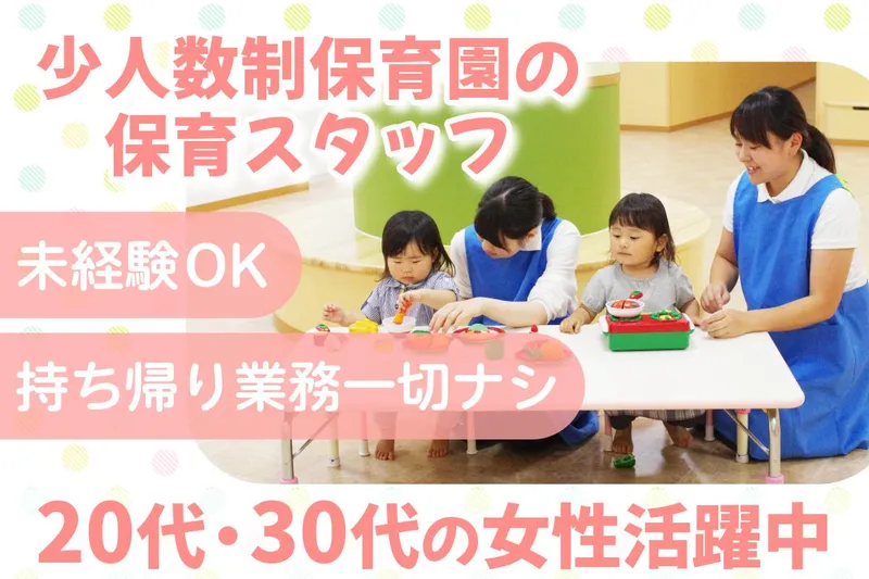 株式会社アルファコーポレーションの求人・転職情報