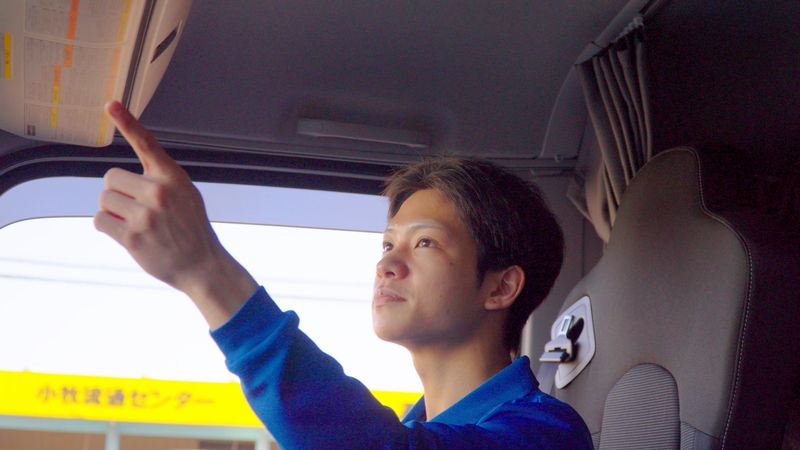 SHINKO LOGI株式会社のアルバイト・バイト求人情報-02