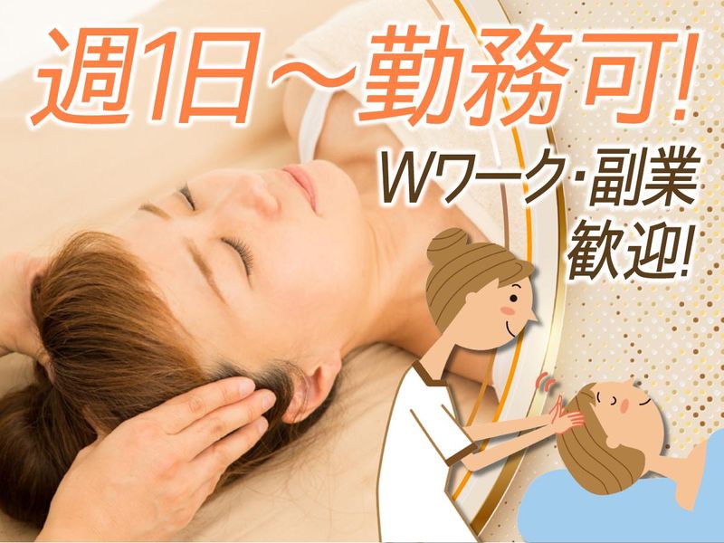 リラガーデンてんてんの求人・転職情報