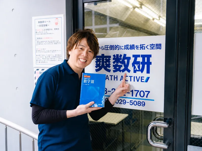 株式会社爽育community-0004の求人・転職情報