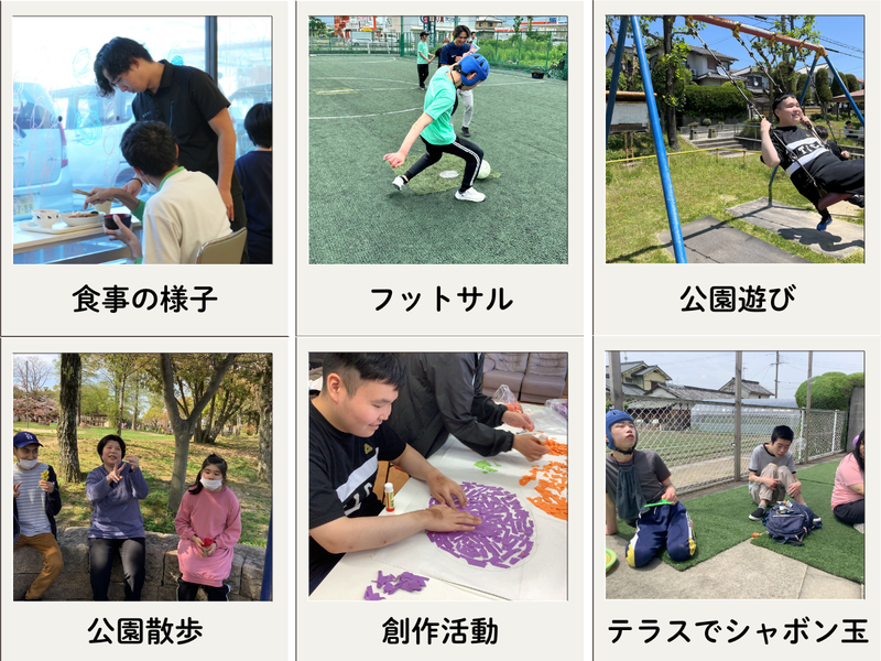 合同会社はなさくの求人・転職情報