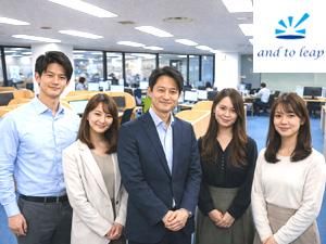 株式会社and to leapの求人・転職情報